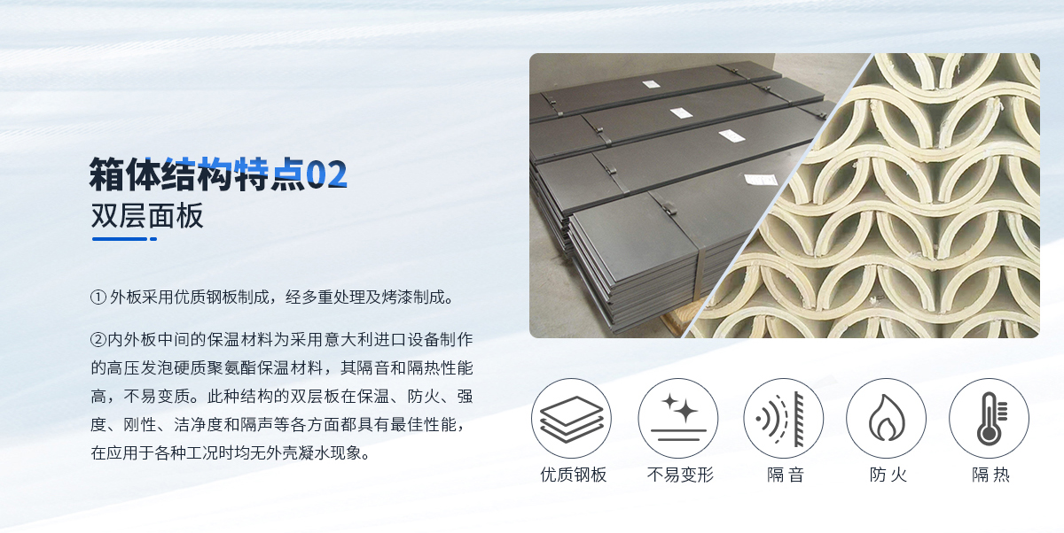 单机转轮除湿机(图3)