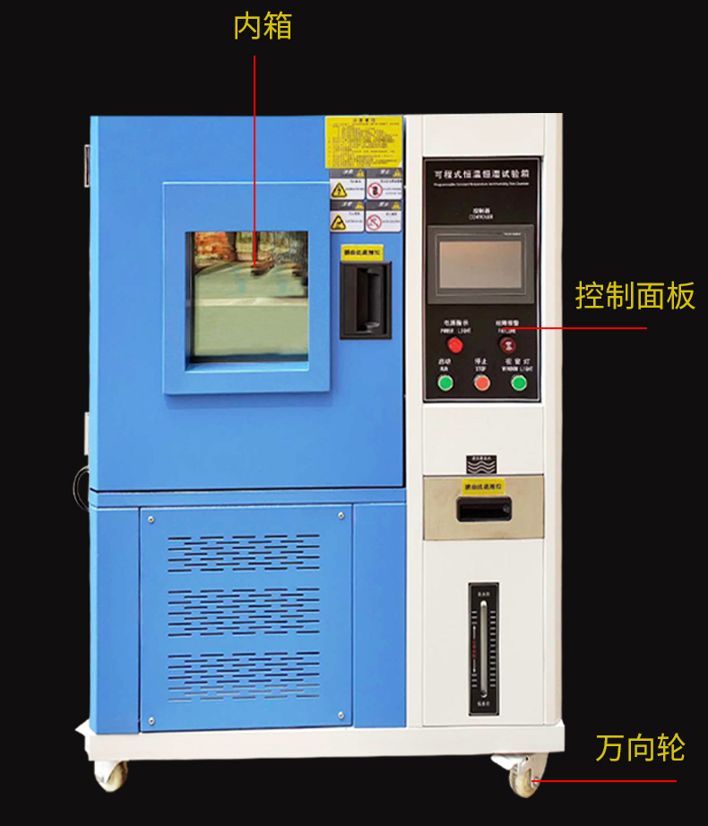 口罩温度湿度预处理箱 测温仪恒温恒湿箱口罩高(图3)