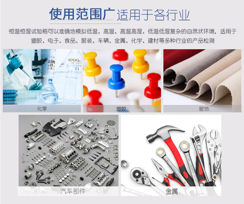 口罩温度湿度预处理箱 测温仪恒温恒湿箱口罩高(图5)